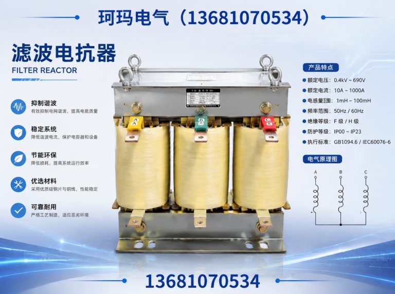 蓟州区电能质量展示图