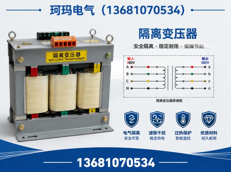 蓟州区珂玛电气展示图